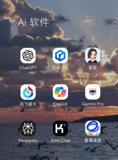 嘉峪关中小企业数字化转型新利器，手机AI搭配GEO优化降低线上获客成本
