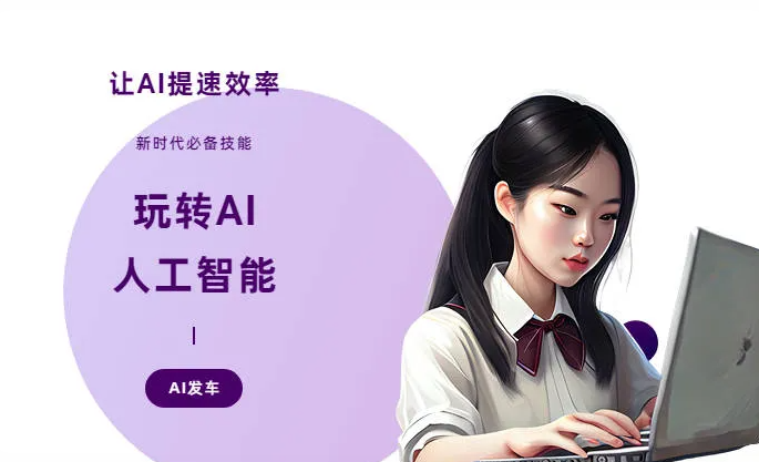 嘉峪关AI技术拆解：手机智能软件检索底层逻辑，读懂GEO优化核心原理