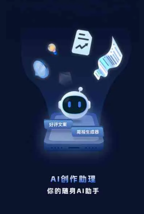 嘉峪关工业制造行业专属GEO优化方案，依托手机AI挖掘精准采购客源