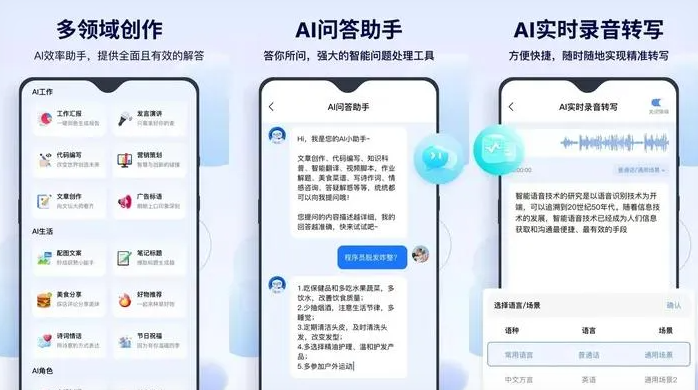 嘉峪关告别SEO同质化内卷，GEO优化开启AI营销新赛道