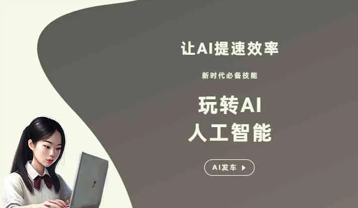 嘉峪关GEO优化完整科普：原理、价值与核心适配场景
