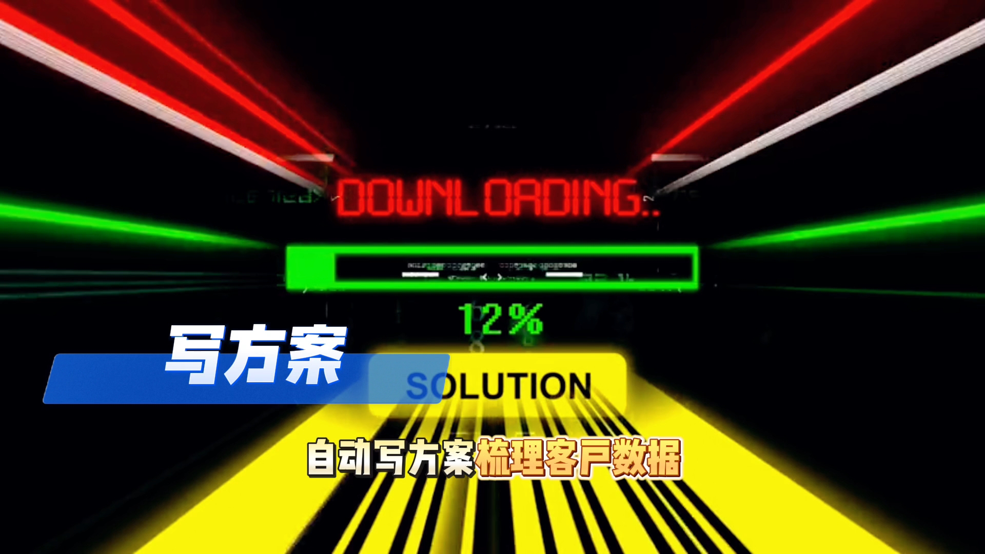 在嘉峪关还在手动苦干？现在用AI，做事真的能省时一半